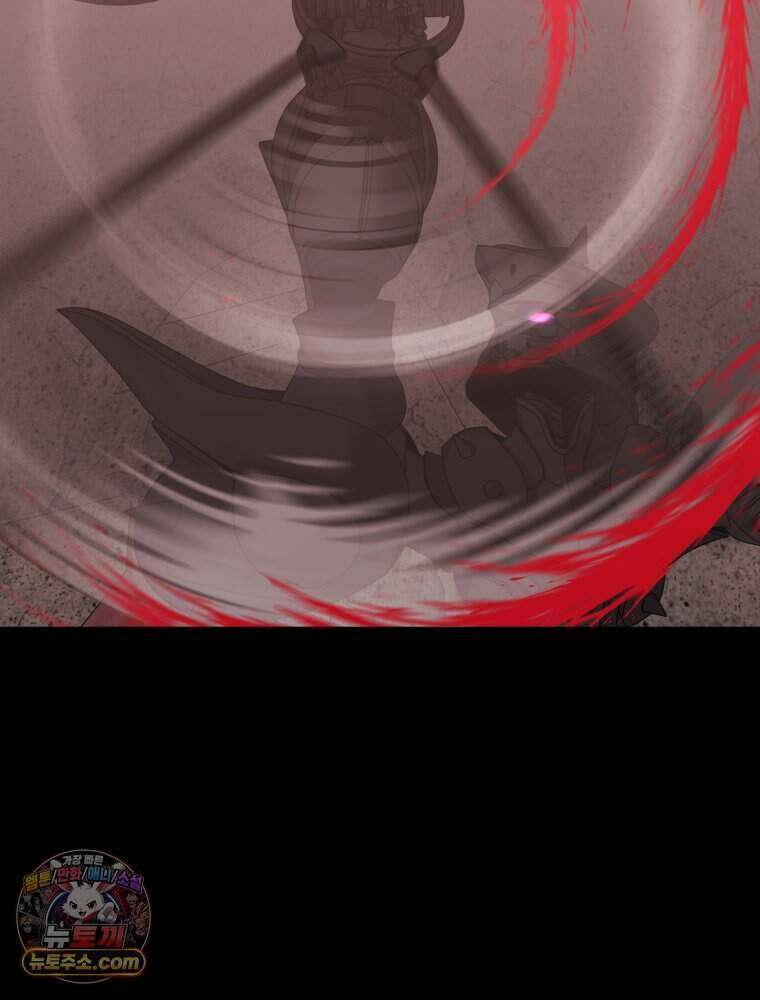 거인의 꽃 66화 33