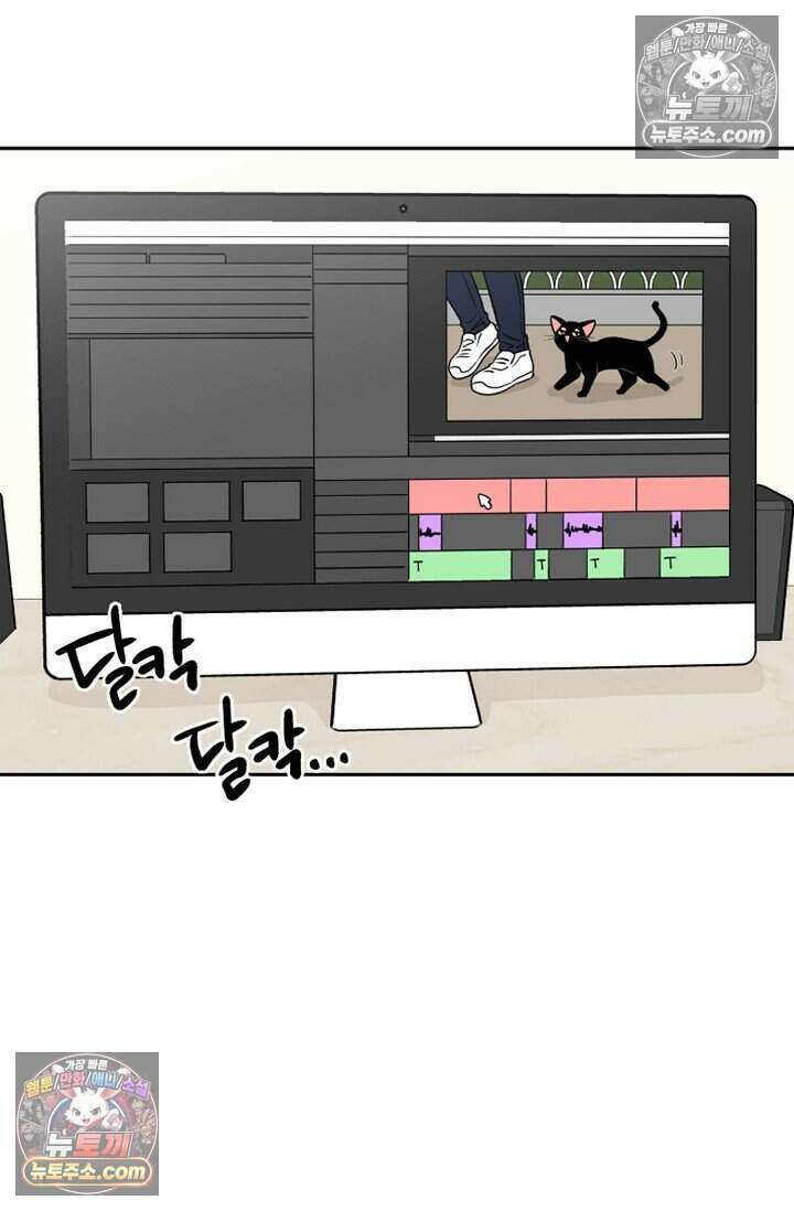 왕자님을 찾아라! 51화 4