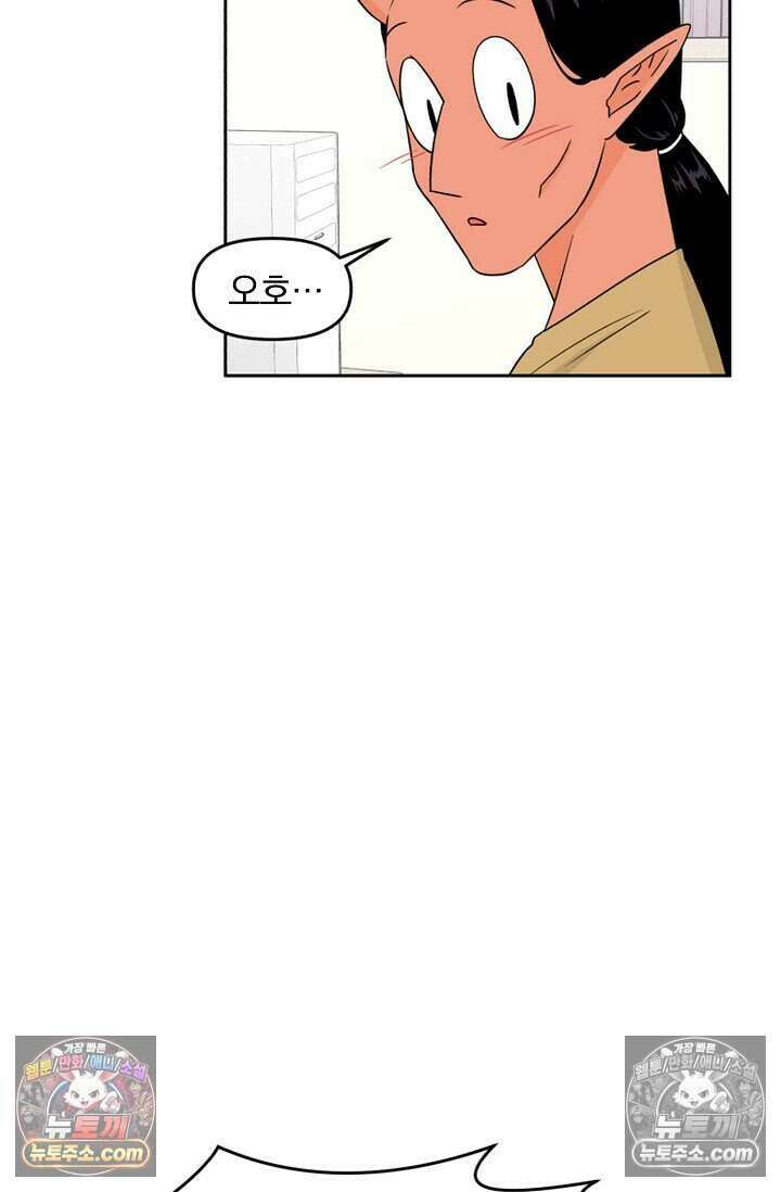 왕자님을 찾아라! 51화 7