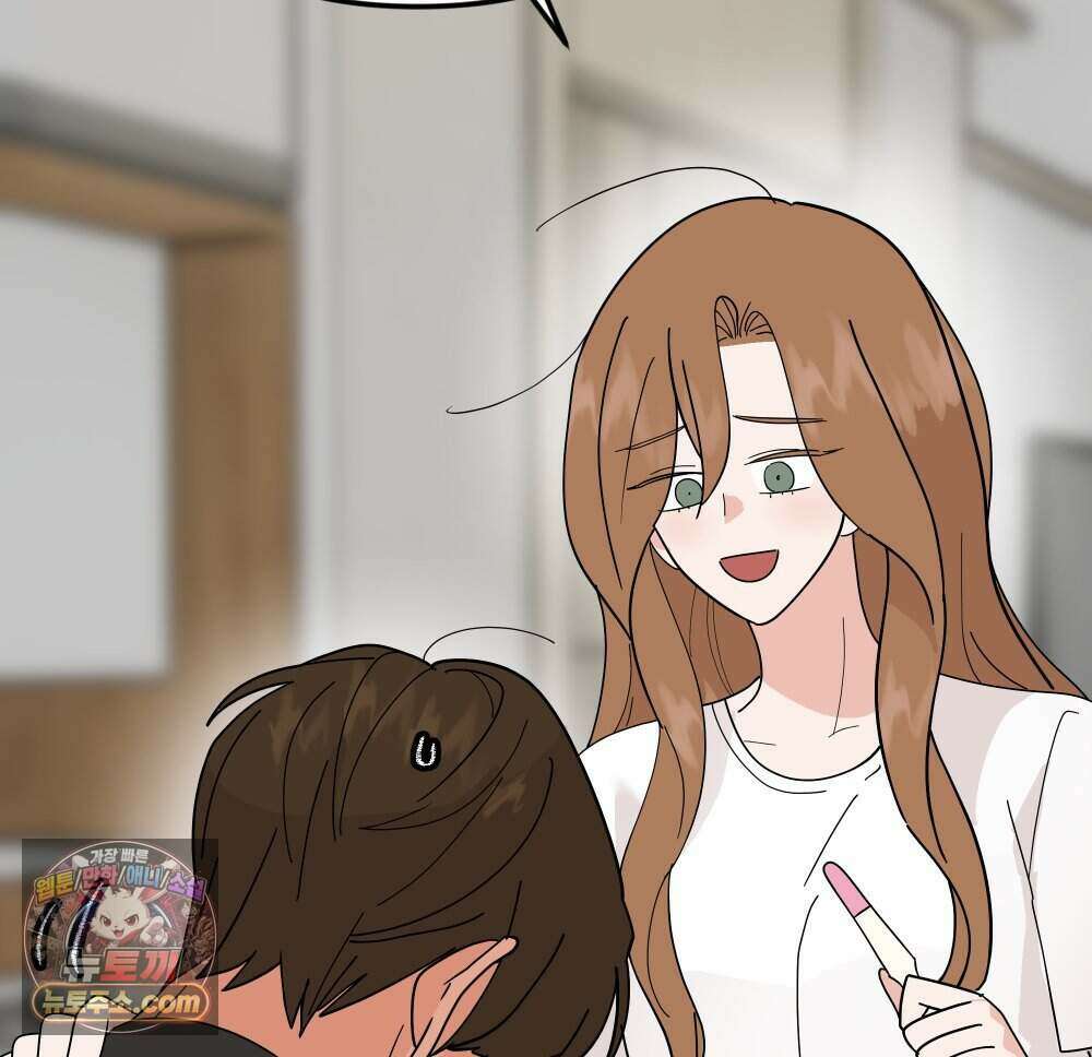 재워주는 사이 172화 5