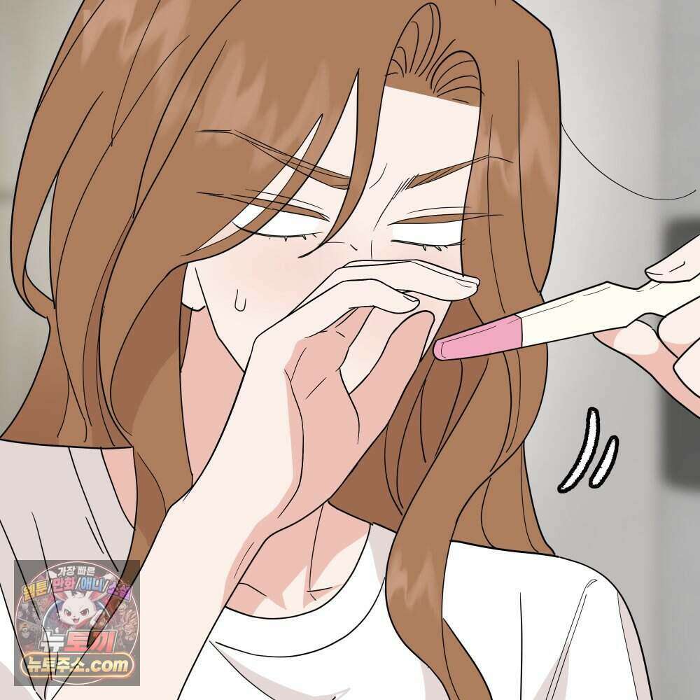 재워주는 사이 172화 20
