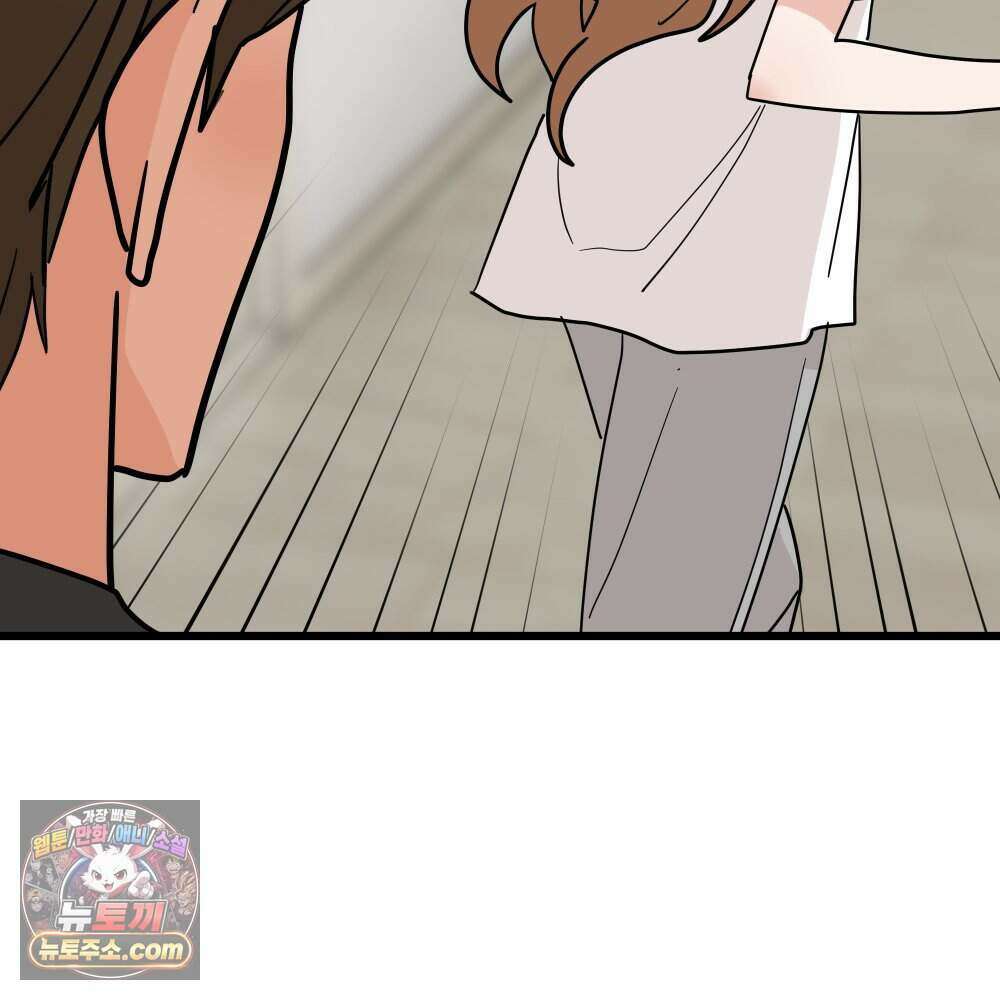 재워주는 사이 172화 23