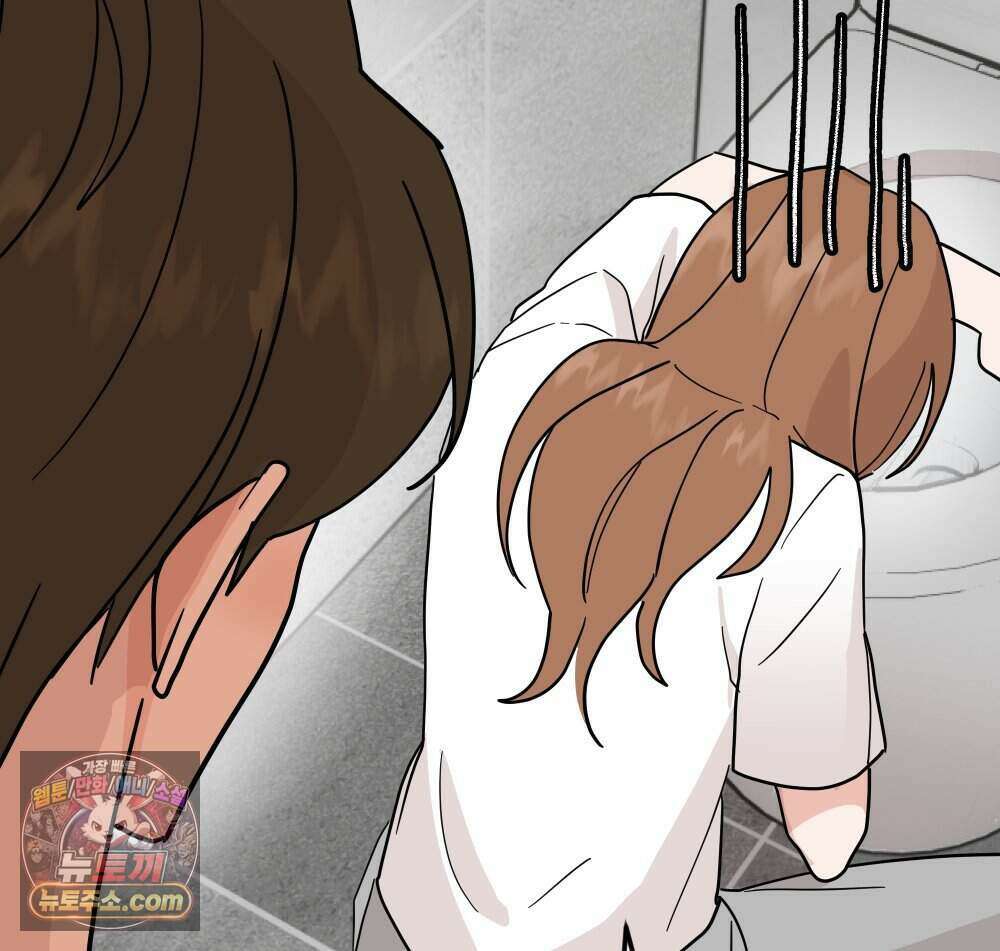 재워주는 사이 172화 28