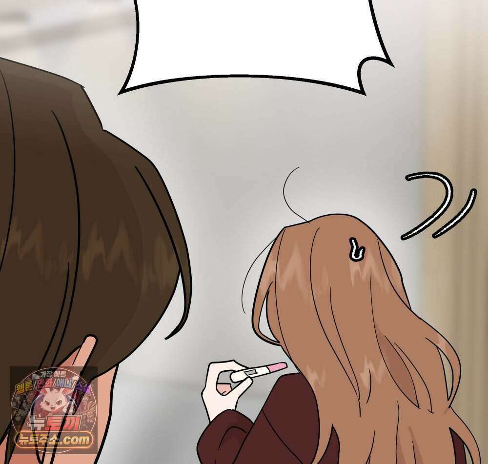 재워주는 사이 172화 33