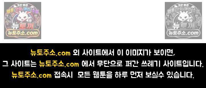 사연 있는 선배의 여친이 되었습니다 2화 48