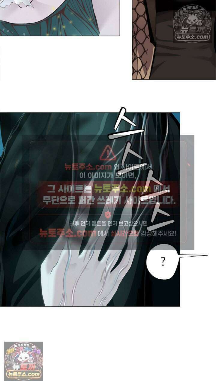 아이비 걸: 복수의 여신 4화 5