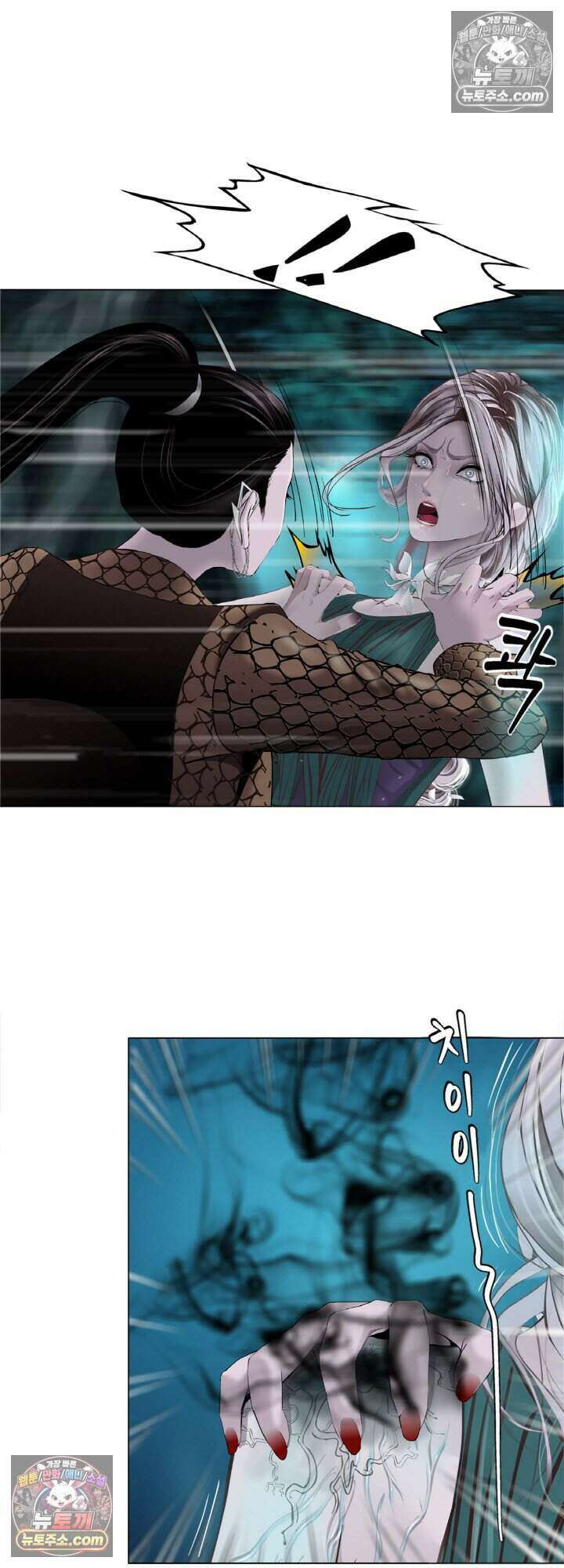 아이비 걸: 복수의 여신 4화 8