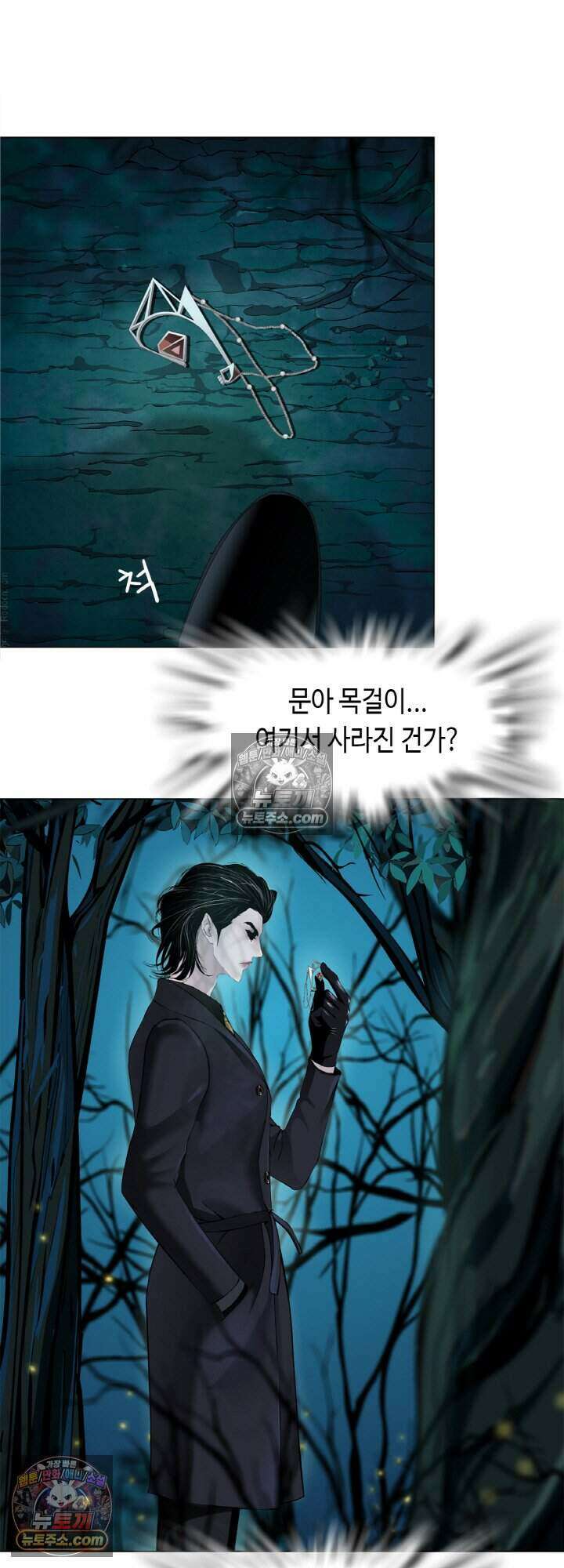아이비 걸: 복수의 여신 5화 3