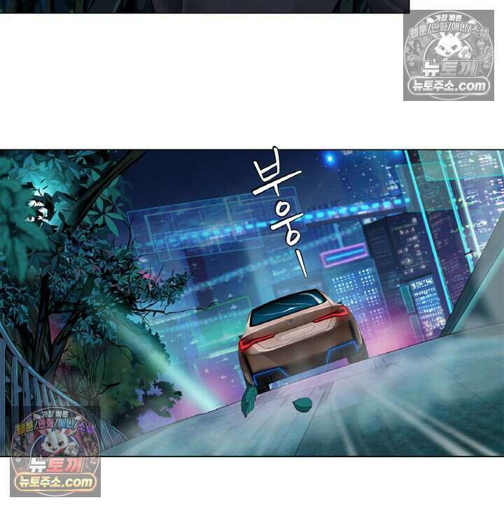 아이비 걸: 복수의 여신 5화 6