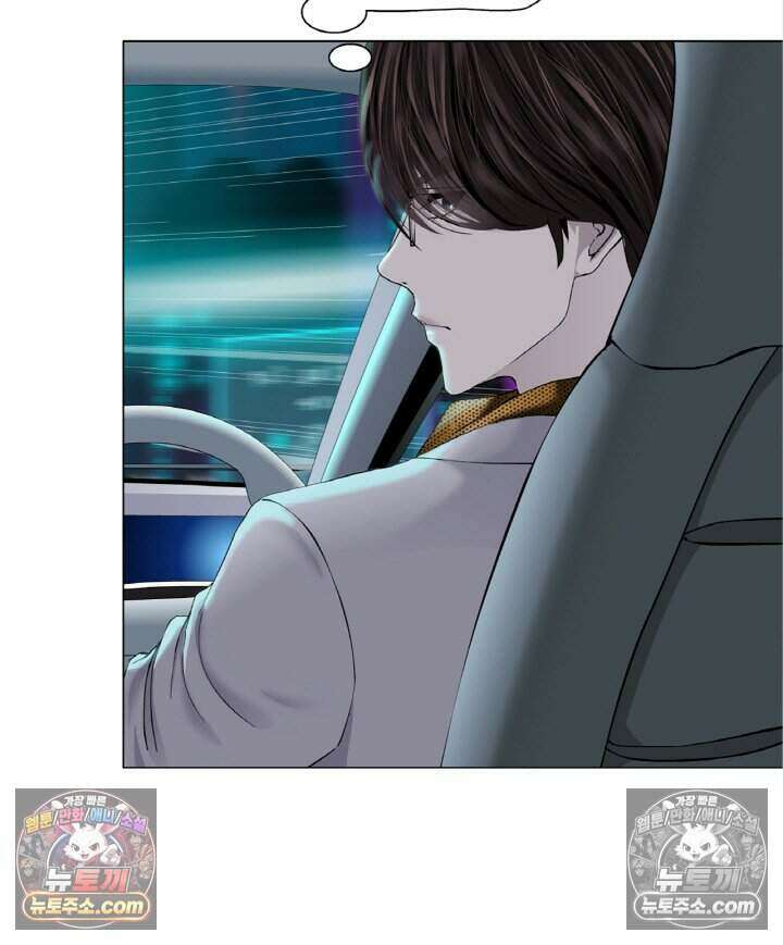 아이비 걸: 복수의 여신 5화 8