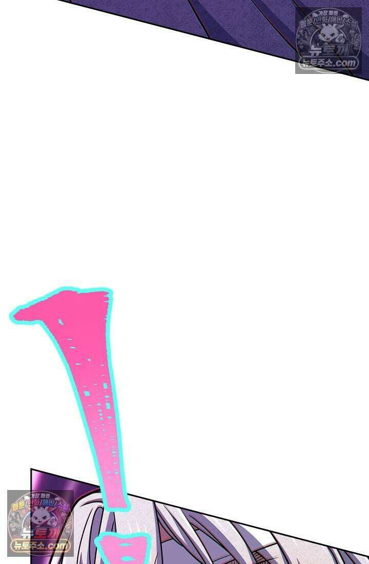 악역 플레이어는 강해지고 싶다 778화 19