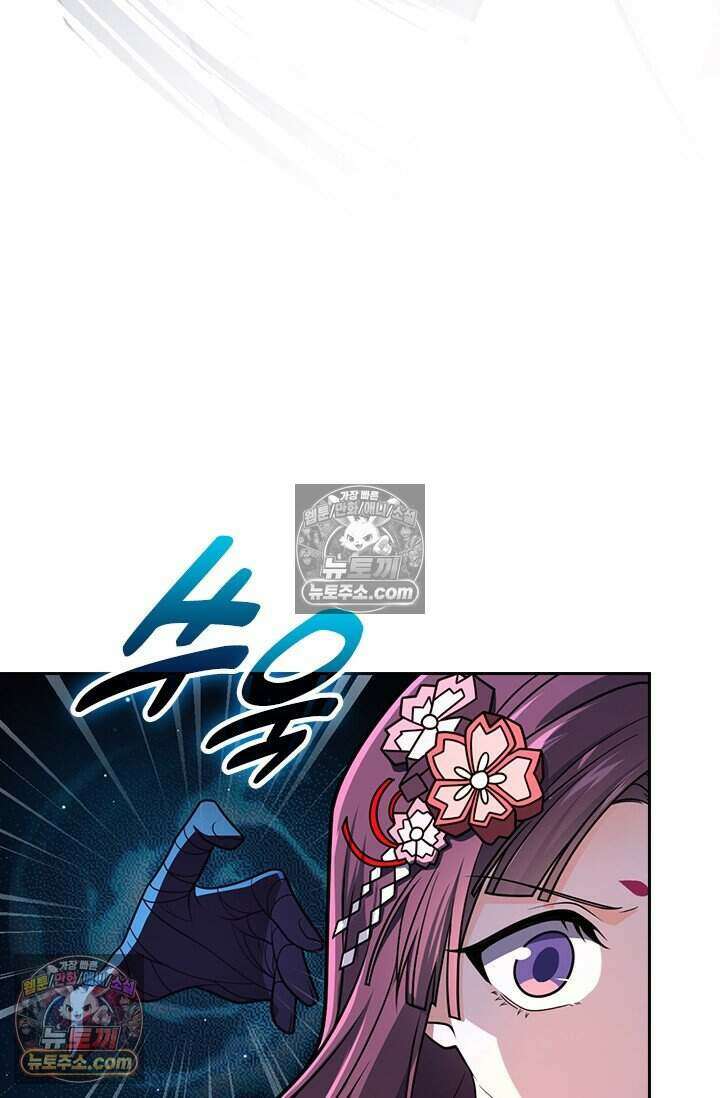 악역 플레이어는 강해지고 싶다 778화 41