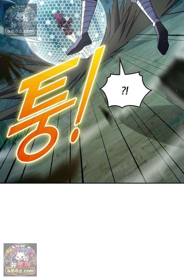 악역 플레이어는 강해지고 싶다 778화 59