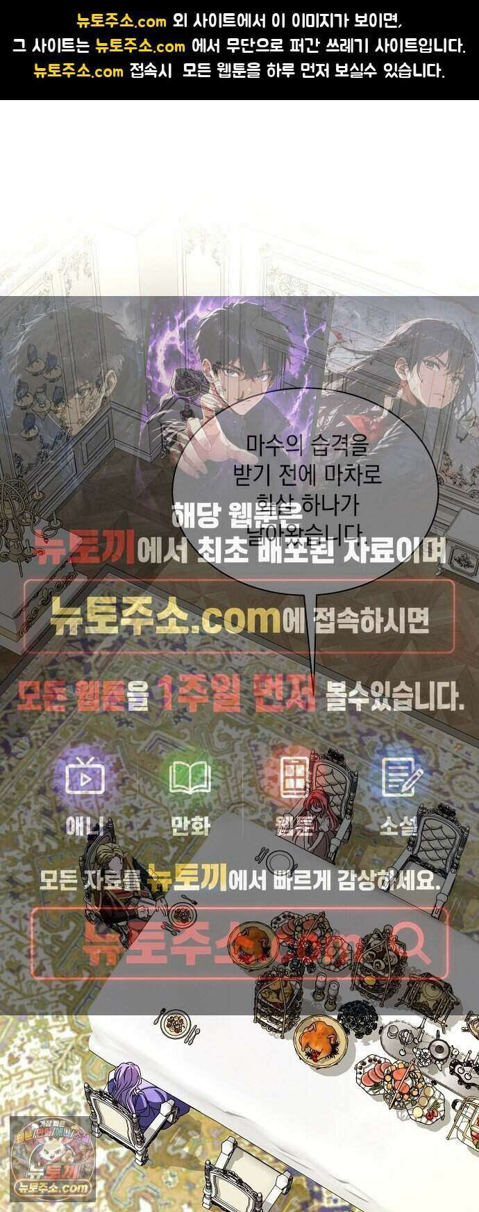 약혼자가 자꾸만 나를 키우려 한다 3화 1