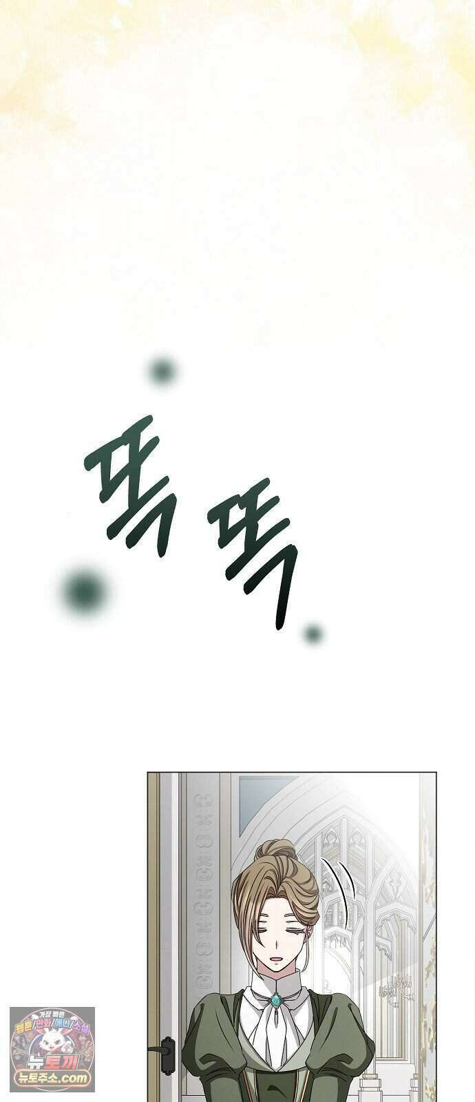 약혼자가 자꾸만 나를 키우려 한다 3화 48