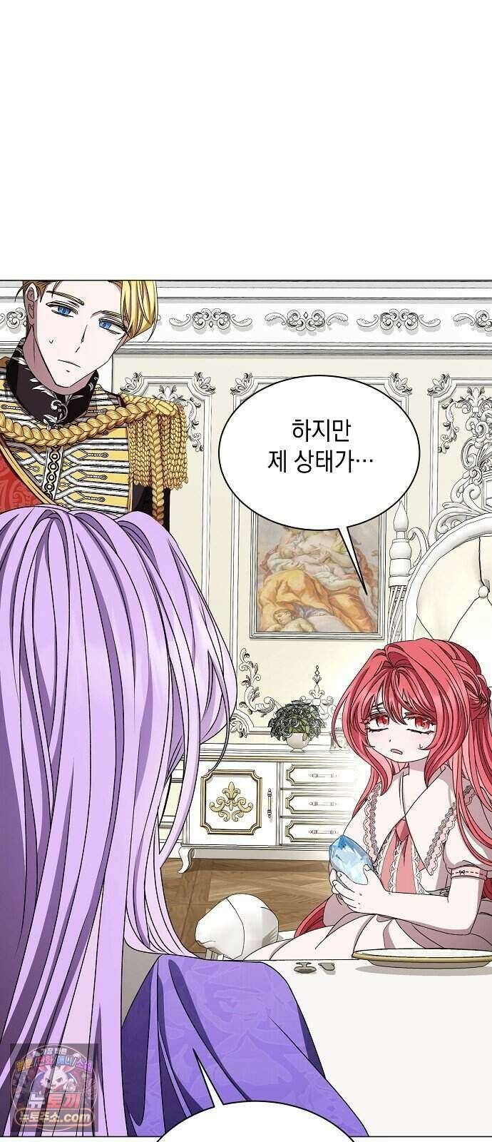 약혼자가 자꾸만 나를 키우려 한다 3화 52