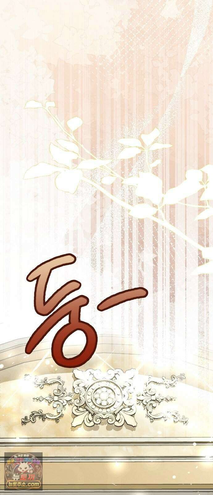 약혼자가 자꾸만 나를 키우려 한다 3화 54