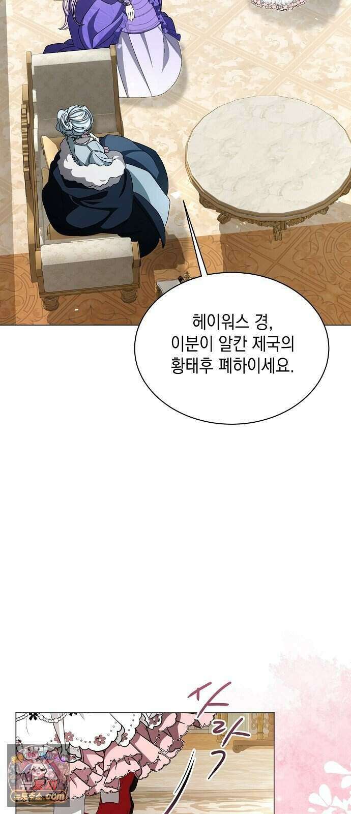 약혼자가 자꾸만 나를 키우려 한다 3화 65