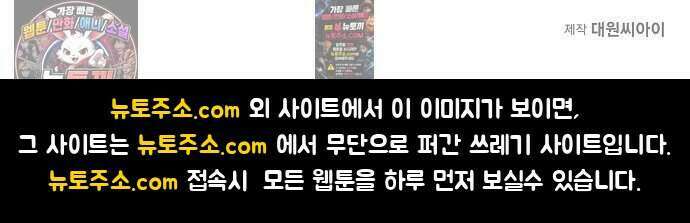 약혼자가 자꾸만 나를 키우려 한다 3화 87
