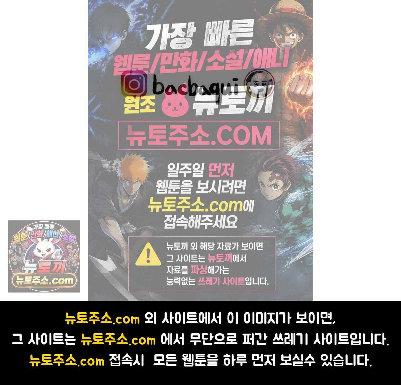 바퀴멘터리 28화 4