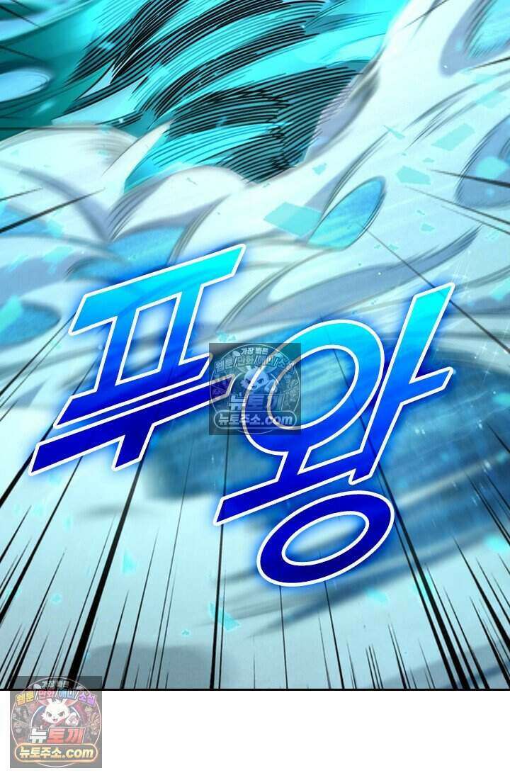 악역 플레이어는 강해지고 싶다 784화 26