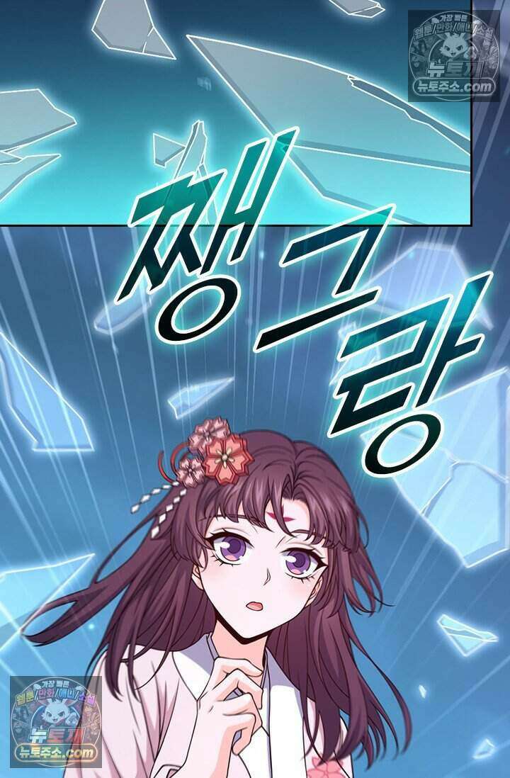 악역 플레이어는 강해지고 싶다 784화 39