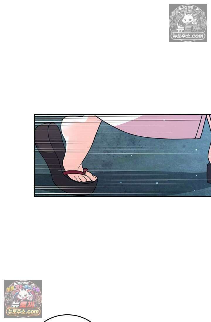 악역 플레이어는 강해지고 싶다 784화 41