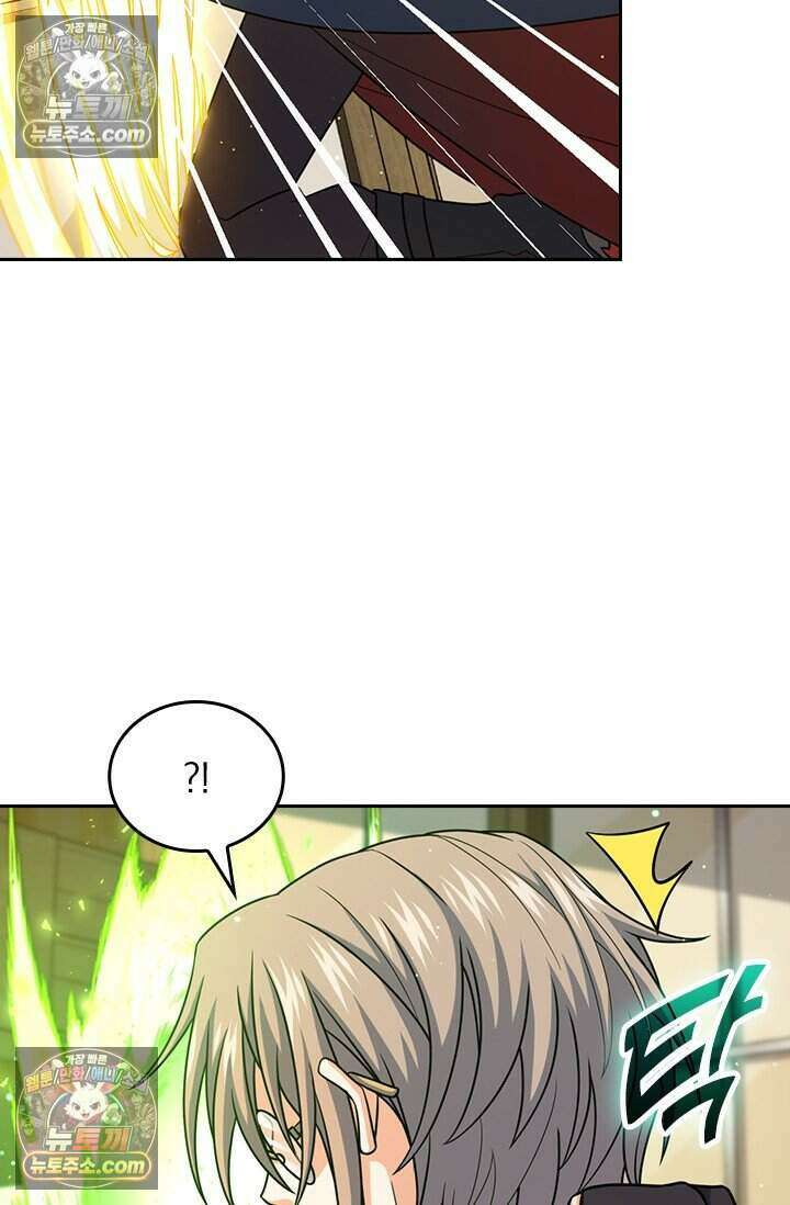 악역 플레이어는 강해지고 싶다 784화 65