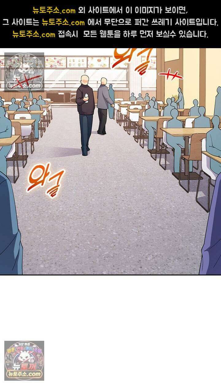 악역 플레이어는 강해지고 싶다 787화 18