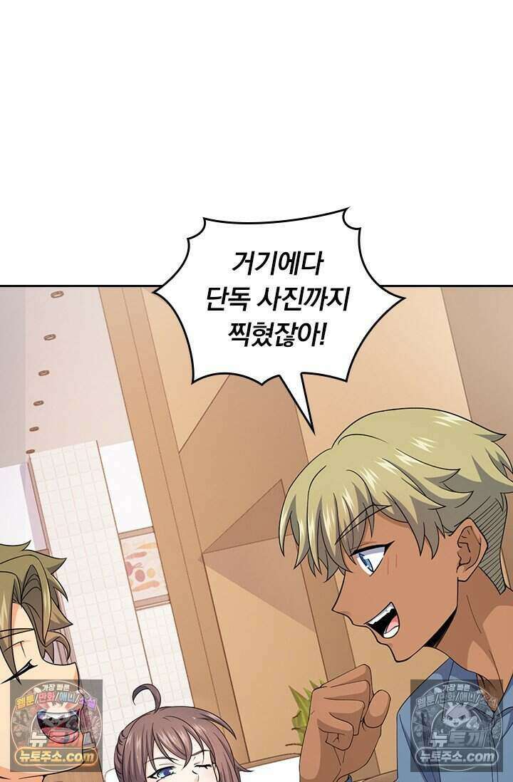 악역 플레이어는 강해지고 싶다 787화 21