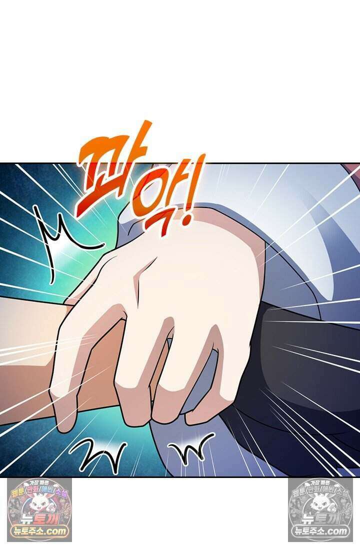악역 플레이어는 강해지고 싶다 787화 70