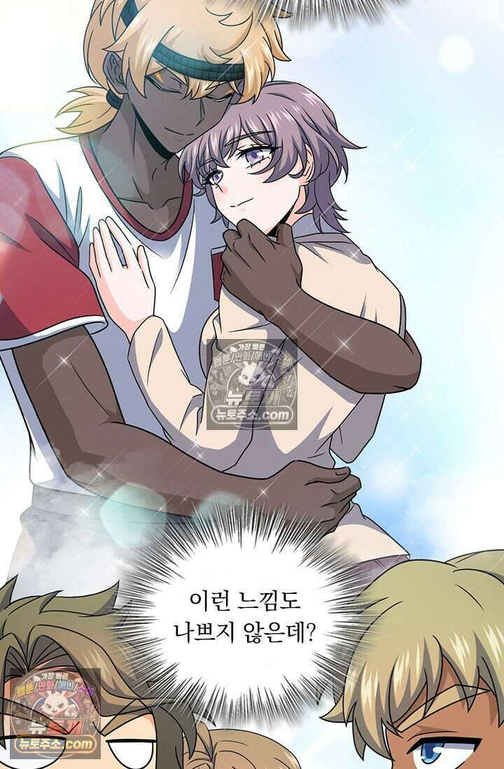 악역 플레이어는 강해지고 싶다 787화 78