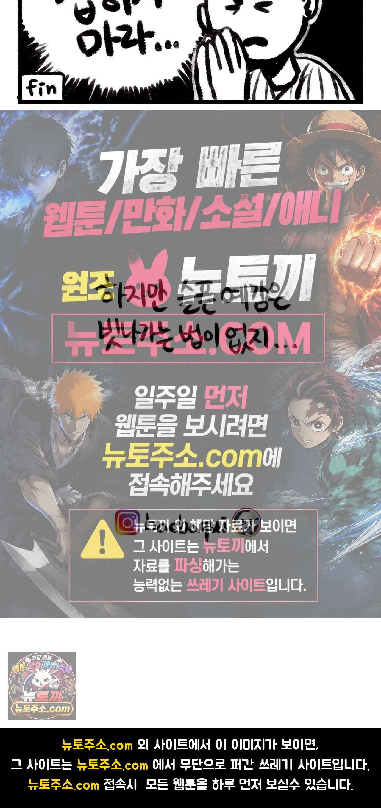 바퀴멘터리 67화 4