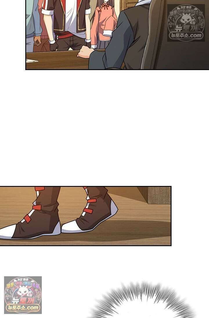 악역 플레이어는 강해지고 싶다 793화 47