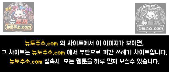 악역 플레이어는 강해지고 싶다 797화 74