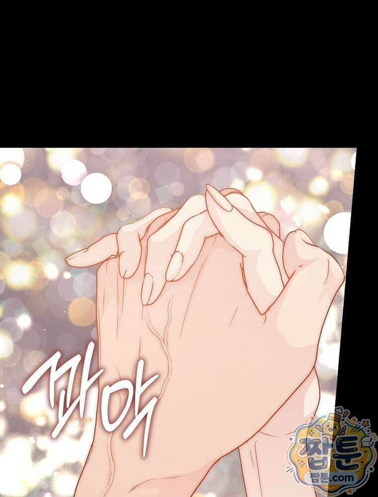 하백의 신부 2 27화 21