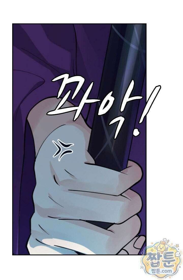 무련전봉 2043화 3