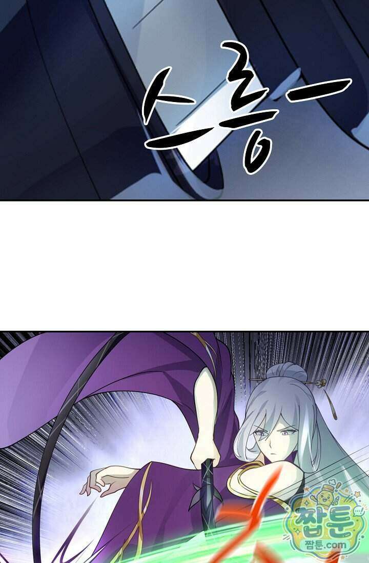 무련전봉 2043화 8