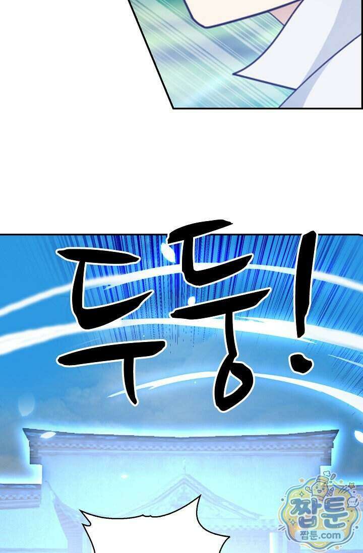 무련전봉 2043화 25