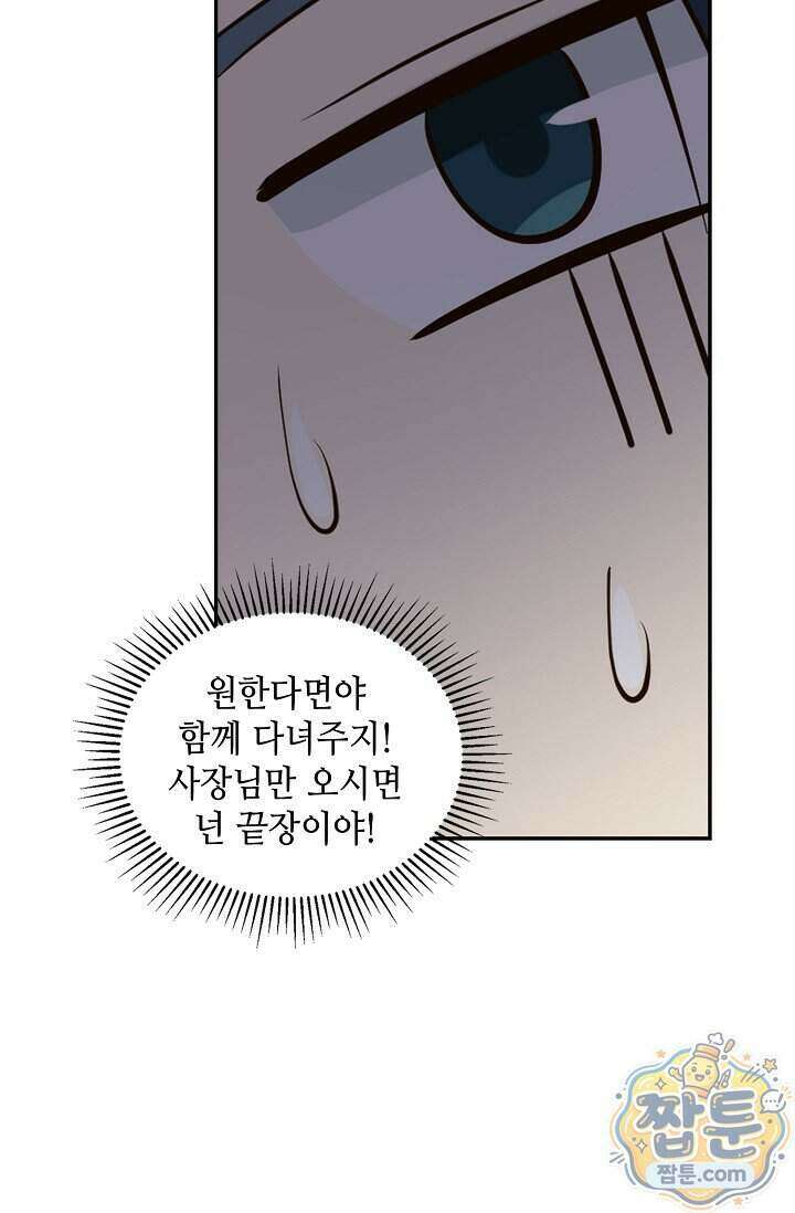 무련전봉 2043화 50