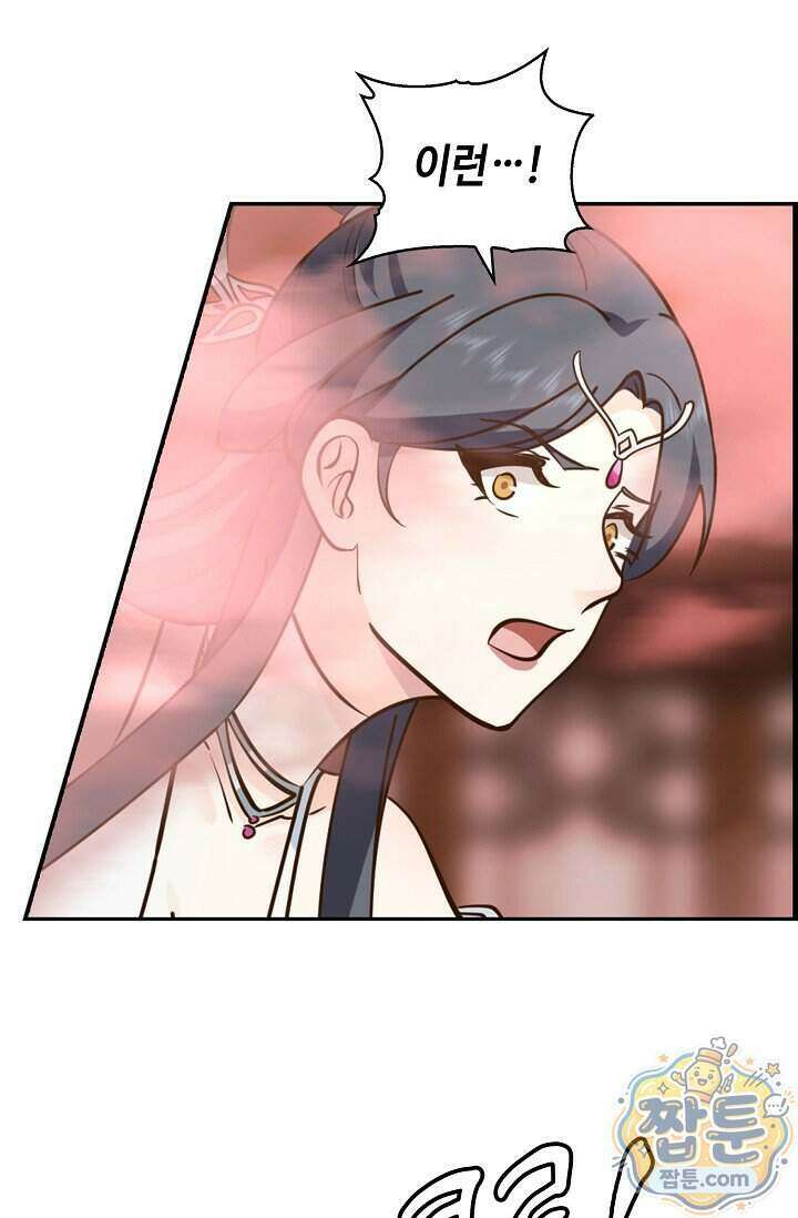 무련전봉 2043화 58