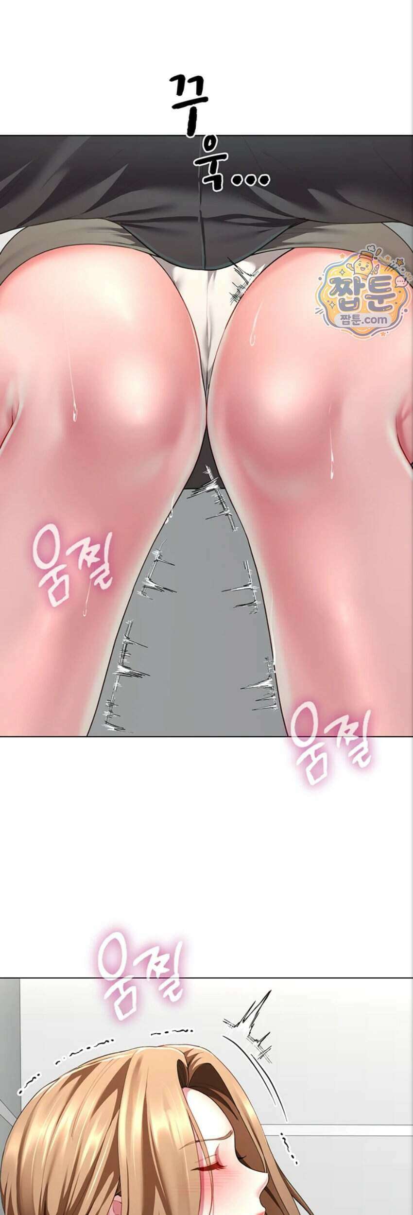 섹파들이 사실 가족이었다 22화 26