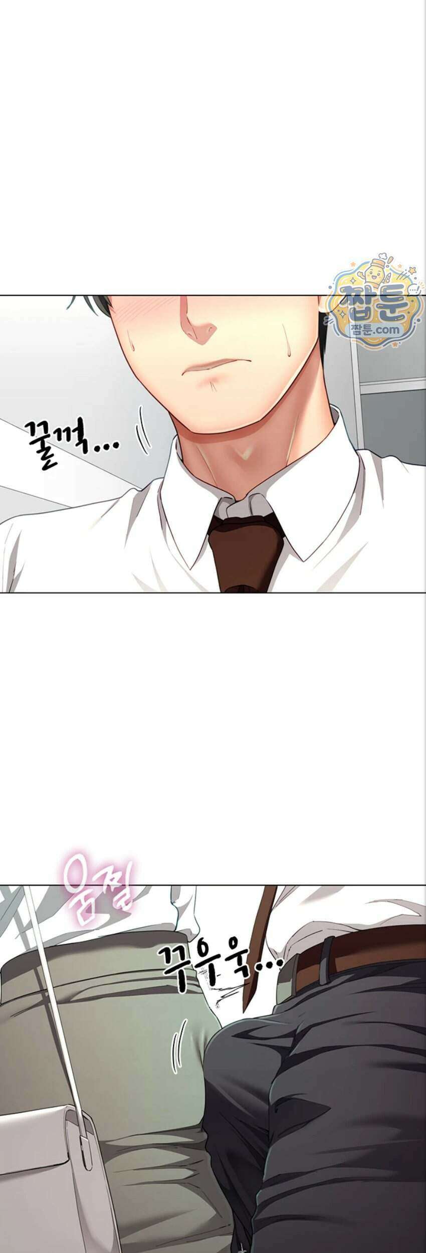 섹파들이 사실 가족이었다 22화 36