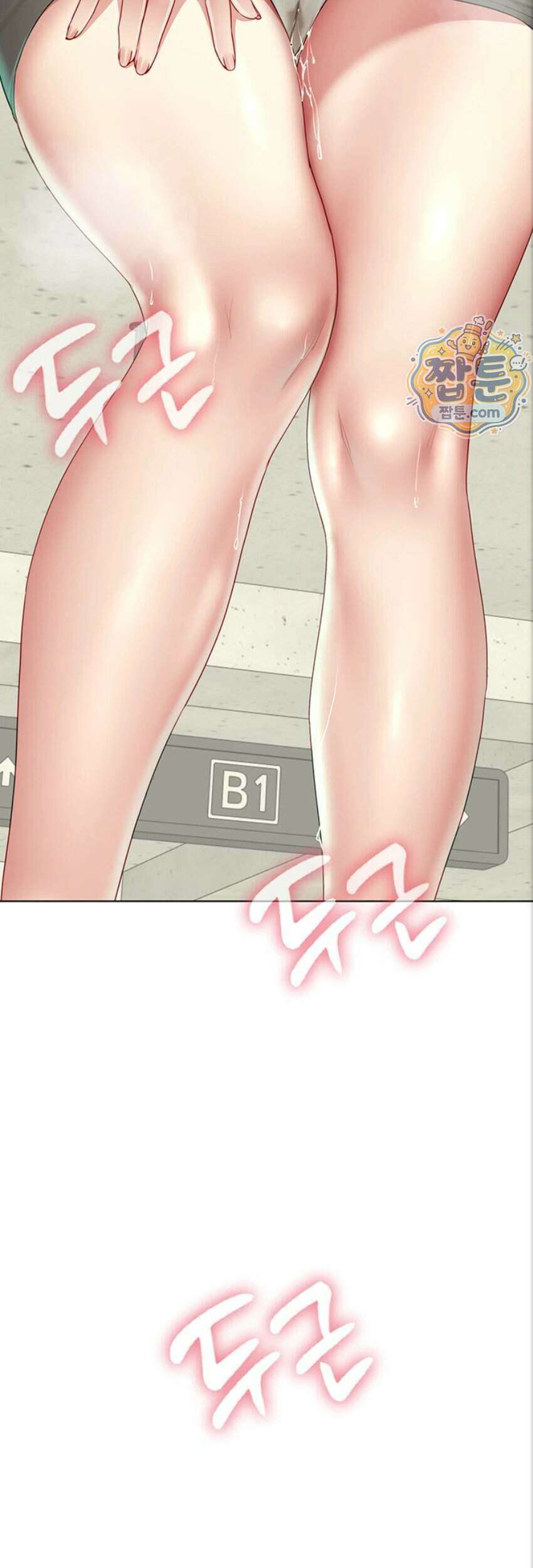 섹파들이 사실 가족이었다 22화 60