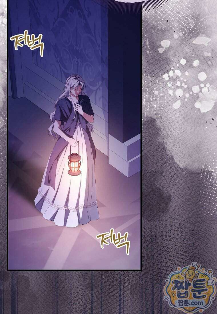 안길 때마다 우는 주제에 12화 45