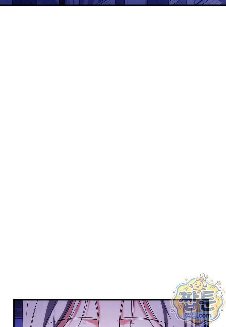 안길 때마다 우는 주제에 12화 56