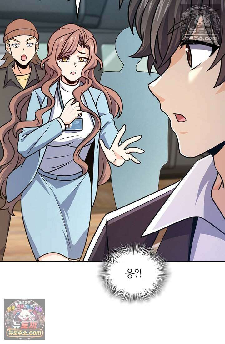 악역 플레이어는 강해지고 싶다 808화 23