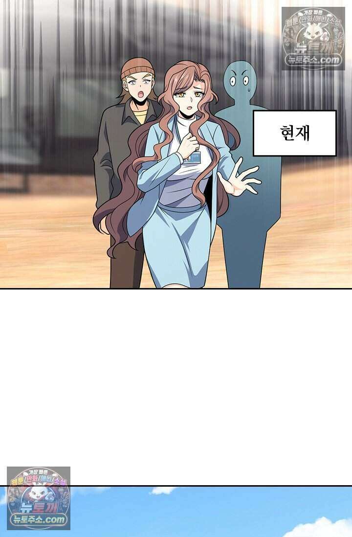 악역 플레이어는 강해지고 싶다 808화 25