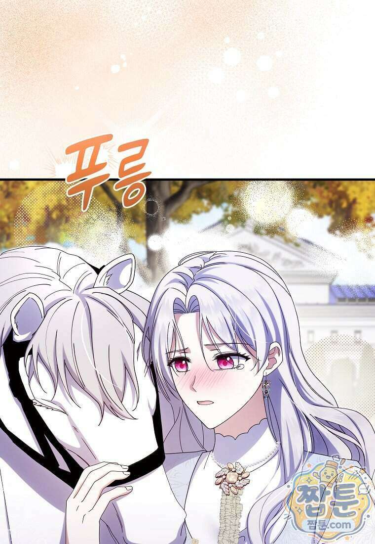 안길 때마다 우는 주제에 16화 14