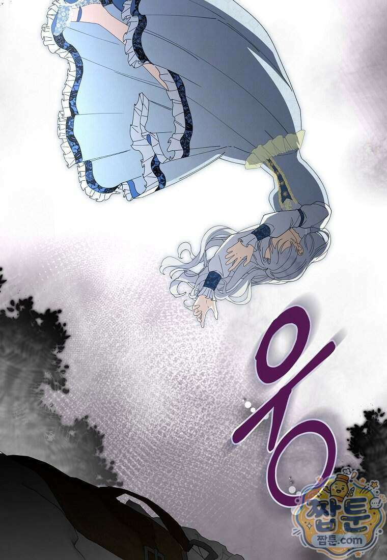 안길 때마다 우는 주제에 16화 46